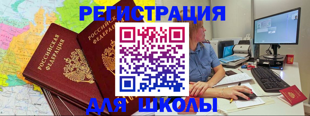 найти адрес прописки в Грязовце