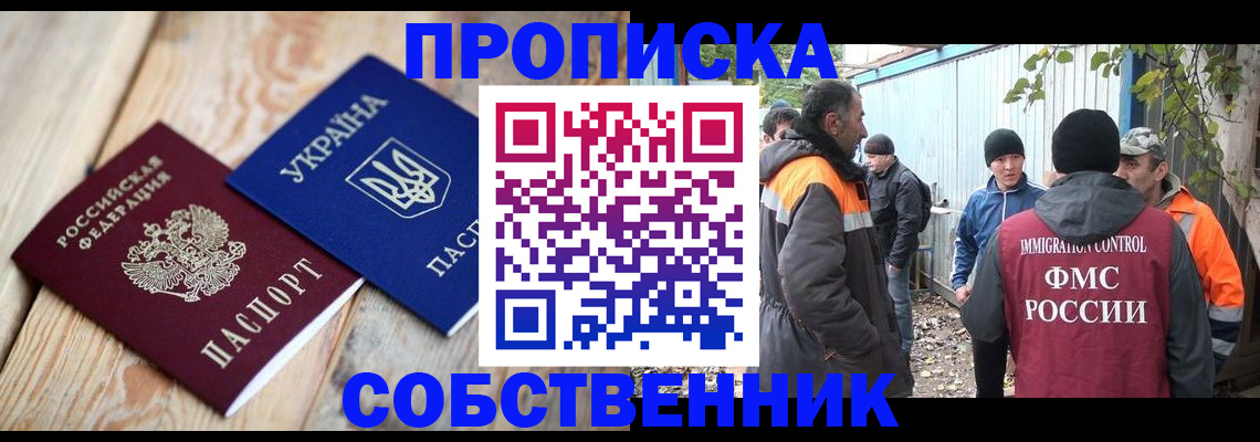 регистрация для дет. сада в Грязовце